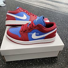 【代購】Air Jordan 1 Low 喬丹白綠爆裂紋休閒百搭滑板鞋 do8244-003男女鞋 歷史價格詳細信息