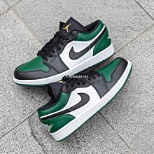 代購 Air Jordan 1 Low 黑藍橙 低幫 籃球鞋 運動鞋 板鞋 男女款 553558-123 歷史價格詳細信息