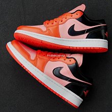 【代購】Nike Air Jordan 1 Low Orange Black粉橙黑 低幫休閒百搭籃球鞋DM3379-600-台之星代購 歷史價格詳細信息