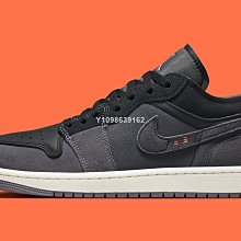 【代購】Air Jordan 1 Low "Inside Out" 黑 麂皮 時尚休閒百搭滑板鞋DN1635-001-台之星代購 價格比較,價格查詢,歷史價格詳細信息