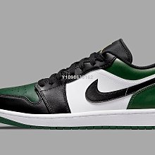 代購 Air Jordan 1 Low 黑藍橙 低幫 籃球鞋 運動鞋 板鞋 男女款 553558-123 歷史價格詳細信息