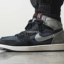 【代購】Air Jordan 1 Element Particle Grey 喬丹黑灰高幫運動百搭籃球鞋DB2889-001男鞋-台之星代購 歷史價格詳細信息