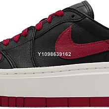 【代購】Nike Air Jordan 1 Elevate Low SE 灰白 撕撕樂厚底低幫休閒滑板鞋DX6069-101女鞋-台之星代購 歷史價格詳細信息