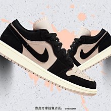 【代購】Nike Air Jordan 1 Low AJ1 黑綠腳趾 低幫休閒滑板鞋 553558-371 歷史價格詳細信息