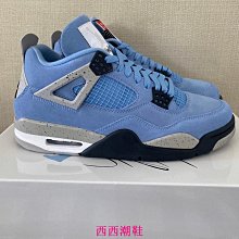 正品 Air Jordan 4 SE “Sashiko” 藍白 刺子 CW0898-400 歷史價格詳細信息