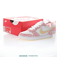 【小熊海外購】Nike Dunk Low Light Soft Pink 冰檸 綠粉 馬卡龍 清新 耐磨 籃球鞋DD1503 600 歷史價格詳細信息