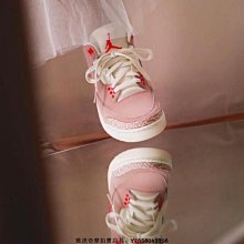Air Jordan 3 WMNS “Rust Pink” 櫻花粉 女神 氣墊 籃球鞋 CK92【ADIDAS x NIKE】 歷史價格詳細信息