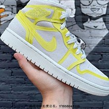 【小熊海外購】Air Jordan 1 Mid 全白 百搭 格子布 菱格 支撐 防滑 籃球鞋 DB6078-100 男女鞋 歷史價格詳細信息