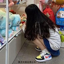 【小熊海外購】Air Jordan 1 Low 黑黃藍 拼接 毛毛蟲 糖果 時尚 低筒 籃球鞋 DH5927-006 女鞋 價格比較,價格查詢,歷史價格詳細信息