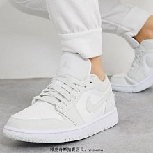【小熊海外購】Air Jordan 1 Low 黑黃藍 拼接 毛毛蟲 糖果 時尚 低筒 籃球鞋 DH5927-006 女鞋 歷史價格詳細信息