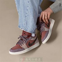 【小熊海外購】Air Jordan 1 Low 黑黃藍 拼接 毛毛蟲 糖果 時尚 低筒 籃球鞋 DH5927-006 女鞋 歷史價格詳細信息