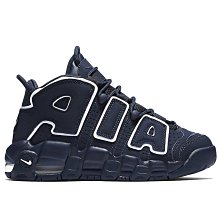 NIKE AIR MORE UPTEMPO 藍白 尼克 皮蓬 大AIR 籃球鞋 921948 101【ADIDAS x NIKE】 歷史價格詳細信息