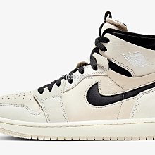 【酷E潮鞋店】Air Jordan 1 Elevate Low 厚底 米黑金 串珠 休閒滑板鞋DV1494-001 歷史價格詳細信息