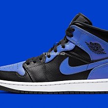 【酷E潮鞋店】Nike Air Jordan 1 Mid University 喬丹黑白藍 高幫運動籃球鞋BQ6472-102 歷史價格詳細信息