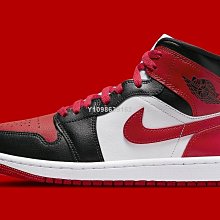 【酷E潮鞋店】Nike Air Jordan 1 Mid University 喬丹黑白藍 高幫運動籃球鞋BQ6472-102 歷史價格詳細信息