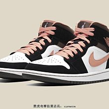 【酷E潮鞋店】Nike Air Jordan 1 Mid University 喬丹黑白藍 高幫運動籃球鞋BQ6472-102 歷史價格詳細信息