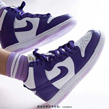 Nike Dunk High SP 復古 高幫 百搭 防滑 耐磨 白紫 運動 籃球鞋 DC5382-100 女款 歷史價格詳細信息
