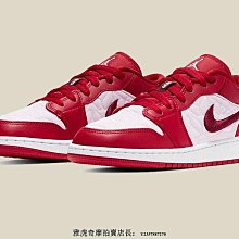 【酷E潮鞋店】Nike Air Jordan 1 Low AJ1 低幫 鴛鴦 粉紫 拼接 運動 籃球鞋 DJ4342-400 女款 歷史價格詳細信息