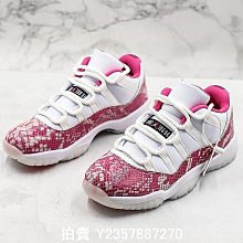 AIR JORDAN 11 LOW SNAKESKIN 蛇紋 籃球鞋 男鞋 CD6846-002【ADIDAS x NIKE】 歷史價格詳細信息