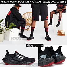 免運 ADIDAS CITYWALK 白 黑 IG2238 運動鞋 【GL代購】 歷史價格詳細信息