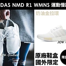 【小熊海外購】全新Adidas NMD R1 W Pink White Gum 粉 白 膠底 BB7588 歷史價格詳細信息