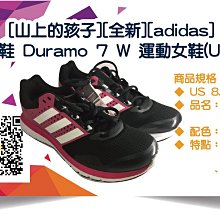 [山上的孩子][二手貨][八成新][aguard]多功能蜂巢遊戲池 歷史價格詳細信息