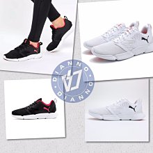 Puma Interflex Runner 黑白 慢跑 休閒鞋 男女款 NO.B2023【新竹皇家 19256701】 歷史價格詳細信息