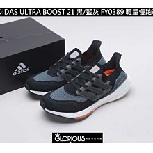 ADIDAS ULTRABOOST 21 黑綠粉 回彈 透氣 中底 爆米花 避震 慢跑鞋 FZ1921 男鞋 歷史價格詳細信息