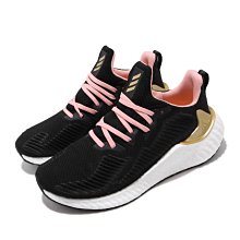 =CodE= ADIDAS RELAX PERFORMANCE CAP 針織尼龍棒球帽(桃紅) CZ1210 老帽 男女 歷史價格詳細信息