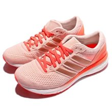 【BonTon】6支淡粉皮革編織刷具包 歷史價格詳細信息