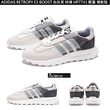 Adidas Retropy E5 白灰紅 舒適 爆米花 輕量 防滑慢跑鞋 男女鞋-台之星代購 歷史價格詳細信息