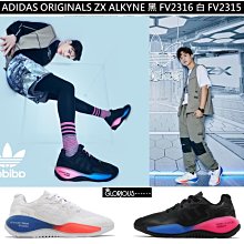 ADIDAS ORIGINALS ZX ALKYNE  白藍粉 拼接 元素 透氣 厚底 耐磨 慢跑鞋 FV9506 男女 歷史價格詳細信息