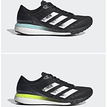 adidas 慢跑鞋 Adizero Boston 9 白 彩色 女鞋 愛迪達 臺北馬拉松限定款 【ACS】 歷史價格詳細信息