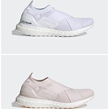 【豬豬老闆】ADIDAS ULTRA BOOST 4.0 全白 緩震 輕量 慢跑 休閒 男 BB6168 歷史價格詳細信息