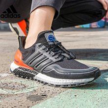 Adidas ULTRABOOST 經典 時尚 輕便 低幫 緩震 黃棕色 休閒 運動 慢跑鞋 H03053 男鞋 歷史價格詳細信息