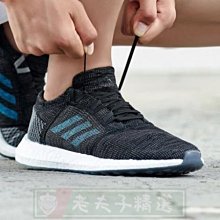 Adidas PureBOOST GO男跑步鞋 EE4675 深藍 歷史價格詳細信息