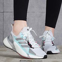 ADIDAS X9000L4 白藍 科技風 透氣 舒適 訓練 健身 緩震 跑步 慢跑鞋 FW8405 女鞋 歷史價格詳細信息