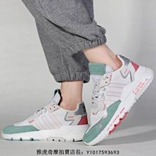 Adidas 夜行者 爆米花 舒適 透氣 耐磨 運動 慢跑鞋 H03251 男女鞋 價格比較,價格查詢,歷史價格詳細信息