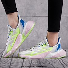 Adidas X9000l4 W [FW8406] 女鞋 運動 休閒 慢跑 透氣 靈活 支撐 抓地力 穿搭 愛迪達 米紅 歷史價格詳細信息