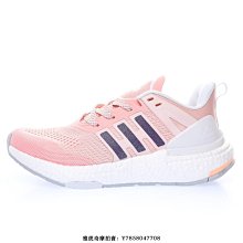 adidas EQUIPMENT RUNNING SUPPORT 93 TKO EQT 灰色 白色 黑色 B24780 歷史價格詳細信息