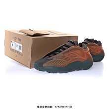 Yeezy 700 mauve 歷史價格詳細信息