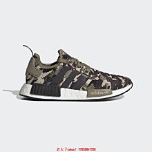 【老夫子】Adidas NMD R1 J White 白紫 H03213鞋 歷史價格詳細信息