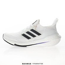 Adidas Ultra Boost“黑白”百搭厚實針織運動跑步慢跑鞋　GX3062　男女鞋 歷史價格詳細信息