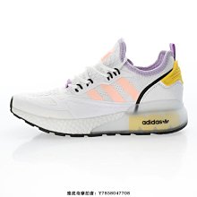 adidas ZX 2K Boost 白 灰 黃 避震中底 百搭款 小白鞋 男鞋 休閒鞋 零碼福利品 【ACS】 歷史價格詳細信息
