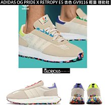 adidas PRIDE 漁夫帽  男/女 - Originals IM1539 官方直營 歷史價格詳細信息