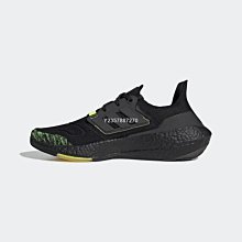 adidas Consortium Ultra Boost SE x SNS x Social Status 三方聯名 歷史價格詳細信息