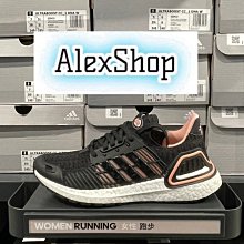 艾力克斯 ADIDAS ULTRABOOST 5X 白黑 BOOST慢跑鞋 男 IF1480 歷史價格詳細信息