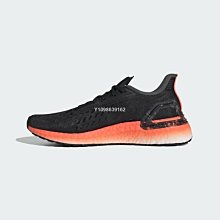 ADIDAS ULTRABOOST PB 灰粉綠 拼色 透氣 舒適 經典 慢跑鞋 EG0420 男女款 歷史價格詳細信息