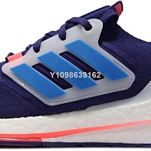 adidas Consortium Ultra Boost SE x SNS x Social Status 三方聯名 歷史價格詳細信息