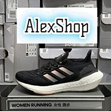 艾力克斯 ADIDAS ULTRABOOST 5X 白黑 BOOST慢跑鞋 男 IF1480 歷史價格詳細信息